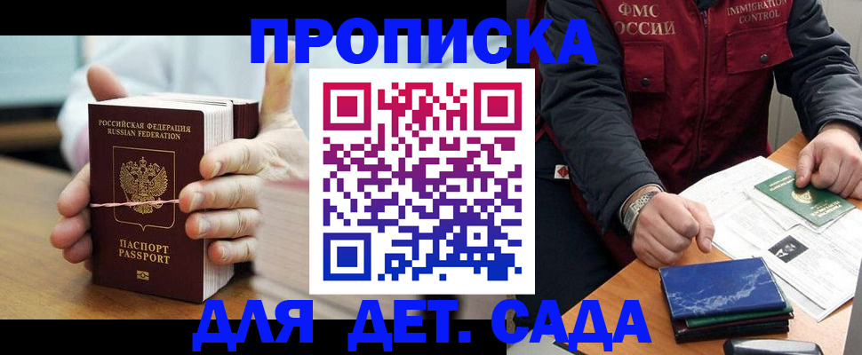 миграционный учет в Новой Ляле