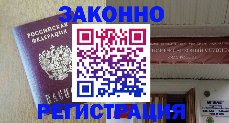 найти адрес прописки в Новой Ляле
